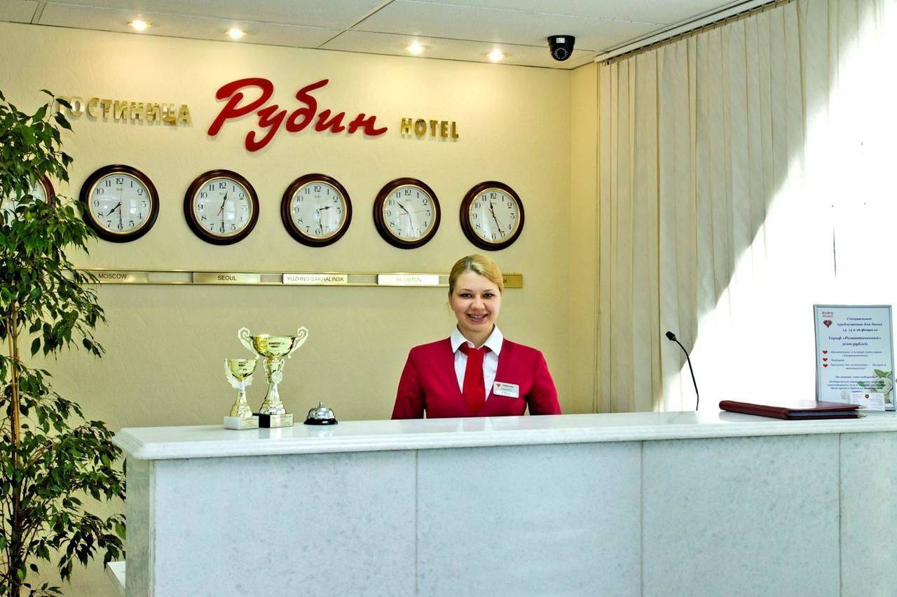 Гостевая рубина. Гостиница Рубин Южно-Сахалинск. Отель Рубин Казань. Рубин отель ресепшен Южно-Сахалинск. Гостиница Рубин в Казани.